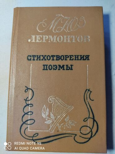 библиотека гумер: Книги, художественная литература, из домашней библиотеки, в отличном