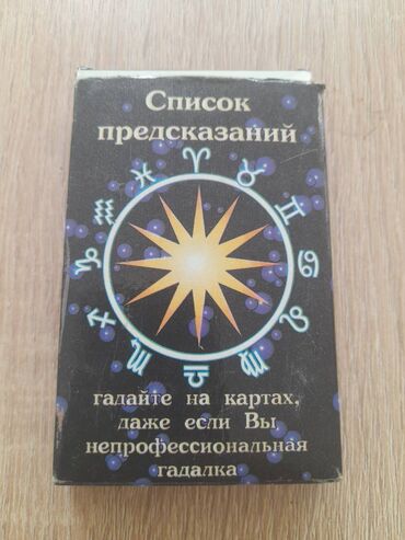 бассейны в баку цены: 1 ededin qiymeti