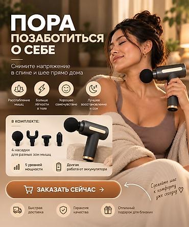 айфон 5 сколько стоит: ✨ Снимите напряжение в спине и шее прямо дома! После долгого рабочего — 7