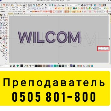 курсы баера: Курсы wilcom. курсы Фотошоп. курсы корал дроу. курсы графического