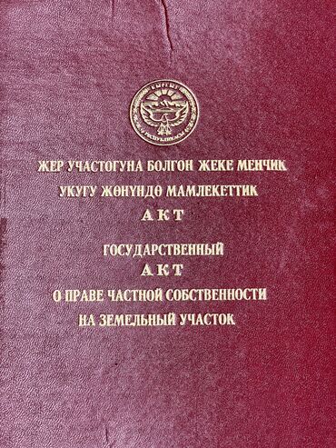 дома с бассейном: Дом, 110 м², 6 комнат, Собственник