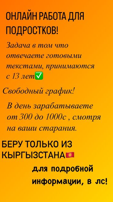 Другие специальности: Другие специальности