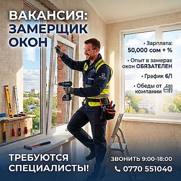 мерч: Требуется Мерчендайзер, График: Шестидневка, Полный рабочий день, Питание — 1