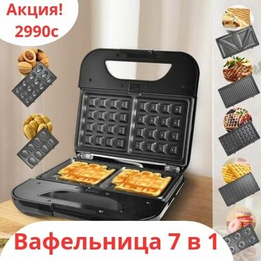 продаю тостер: Тостер, Жаңы, Акылуу жеткирүү