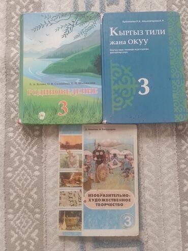 китеп дукон: Китептер, журналдар, CD, DVD