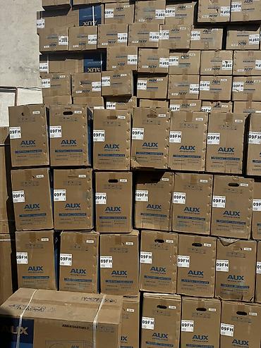 Канальные кондиционеры: Сплит-система, AUX, Новый, 40-60 м² — 14