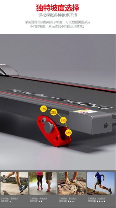 Беговые дорожки: 🤯🔥💥Новые поступления беговых дорожек💥💥 Успейте купить по выгодной — 13