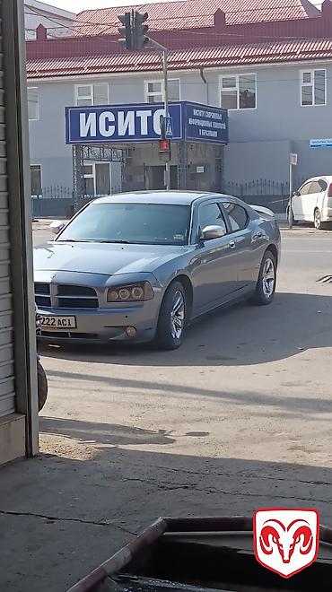 dodge challanger: Dodge Зарядник: 2007 г., 2.7 л, Автомат, Бензин, Седан — 5