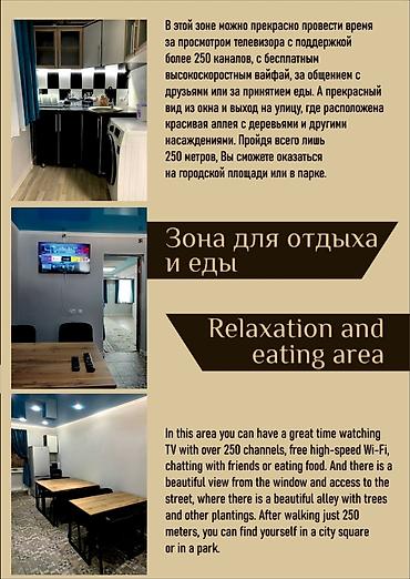 Аренда отелей и хостелов: В центре города Каракол, 250 метров от площади! Только для — 10