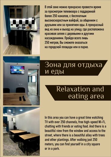 Отели и хостелы: В центре города Каракол! Только для мужчин!, люксовый хостел по at lalafo.kg — 3 Отели и хостелы: В центре города Каракол! Только для мужчин!, люксовый хостел по — 3