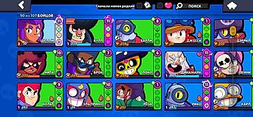reward часы цена бишкек: Аккаунт Brawl Stars Основное: - Текущие трофеи: 40 201 (рекорд 40 — 2