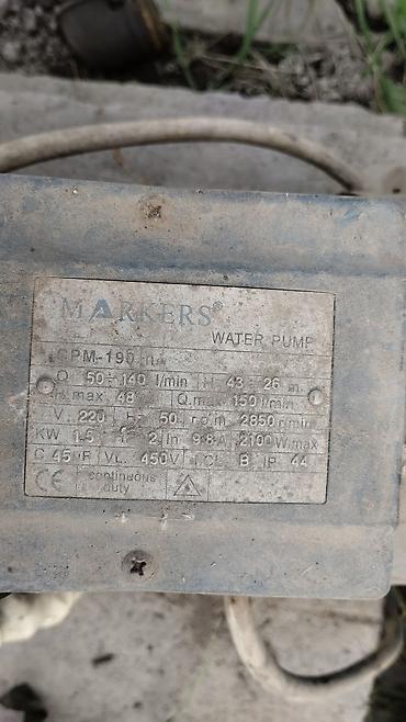 sultan power: Насос водяной поверхностный MARKERS CPM-190. НОВОПАВЛОВКА — 3