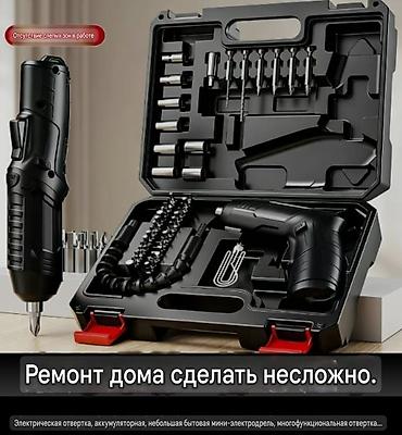на метал: Все для дома, ЦЕНЫ ОТ 500СОМ И ВЫШЕ ! — 5