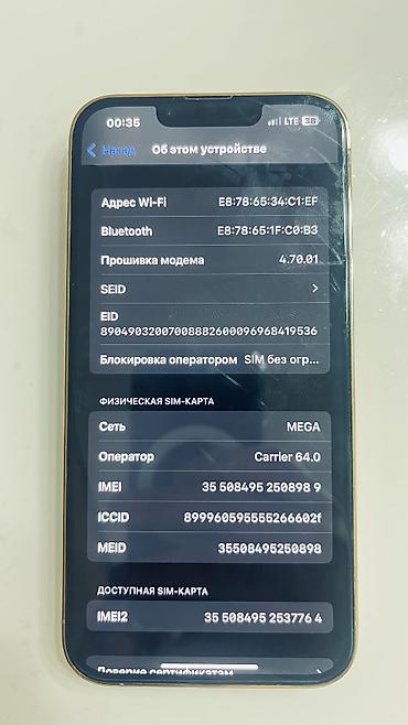 Apple iPhone: IPhone 13 Pro, Золотой — 9