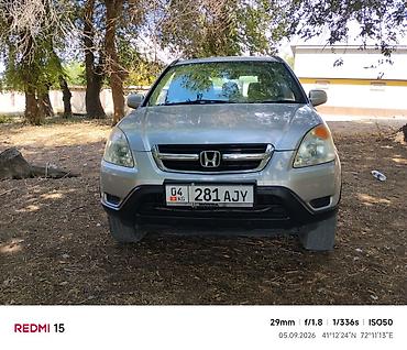 мото скупка: Honda CR-V: 2003 г., 2 л, Автомат, Бензин, Кроссовер — 3