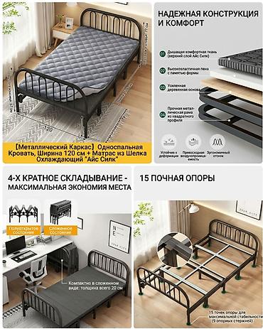 matrex 30: Односпальная складная кровать с металлическим каркасом + матрас — 7