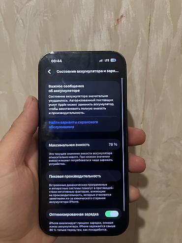 iphone 16 pro 256 gb: IPhone 14 Pro, 256 ГБ, цвет чёрный - Экран с вырезом Dynamic Island — 4