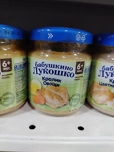 gruda sos: Детское питание «Бабушкино лукошко» — пюре Кролик и Овощи, с 6 — 1