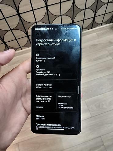 redmi k30 pro: Xiaomi, 11T Pro, Б/у, 128 ГБ, цвет - Голубой — 2