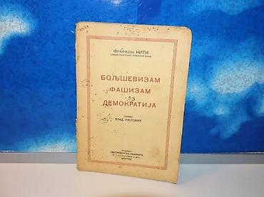 gitare beograd: Boljševizam fašizam demokratija frančesko niti1927beogradispisana dva — 1