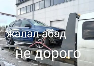Эвакуаторы: С лебедкой, С гидроманипулятором, С прямой платформой