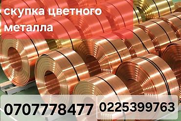 Самовывоз дорого металл металл металл металл металл металл дорого