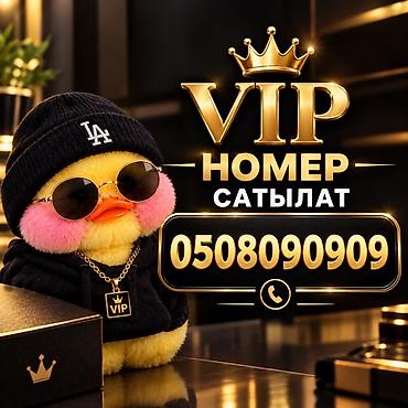 билайн номера красивые: 🔥 VIP НОМЕР САТЫЛАТ 🔥 📱 0508 09 09 09 Эсте оңой сакталат, өзгөчө — 1