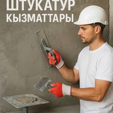 торцовочная пила углорез купить: Дубалдарды шыбоо 6 жылдан ашык тажрыйба