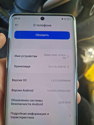 samsung grand 2: Смартфон Redmi Note 14 Pro+ 5G Основные характеристики: - Память: 256 — 2