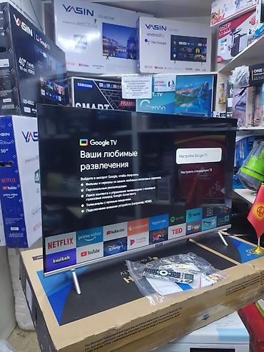 Телевизоры: Новогодняя акция Телевизор skyworth android 43ste6600 обладает — 10