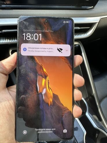 сигнализация с автозапуском: Poco F5, Колдонулган, 256 ГБ, түсү - Кара, Бөлүп төлөө менен, 2 SIM