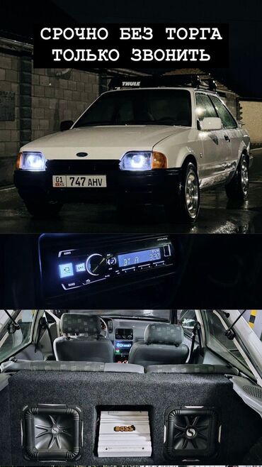 Ford: Ford Escort: 1990 г., 1.3 л, Механика, Бензин, Купе