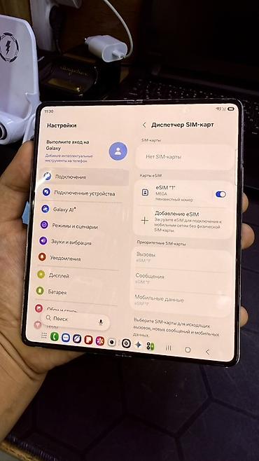купить зарядное устройство для смарт часов: Samsung Galaxy Z Fold 5, Новый, 512 ГБ, цвет - Фиолетовый, В рассрочку, eSIM — 6