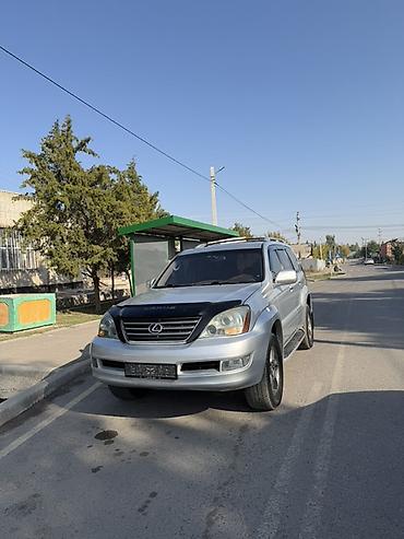 квадроцикл гризли: Lexus GX: 2006 г., 4.7 л, Бензин, Внедорожник — 1