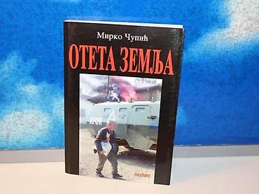 staro tocilo: Oteta zemlja mirko čupićnolit 2006mek povezispisana kratka posveta i — 2