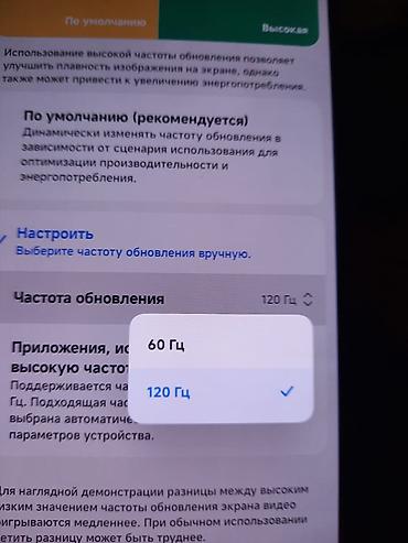 surge android: POCO X7 Pro, 512+16 ГБ, HyperOS - Смартфон серии POCO с плоским — 5
