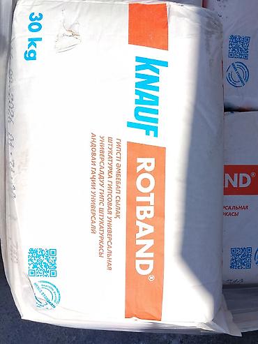 Шыбак Knauf, Гипс, Универсалдуу