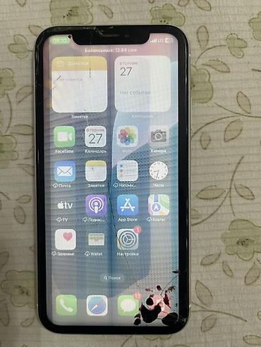 iphone 10 xr цена: IPhone XR, 128 ГБ, модель (iPhone Xr), iOS 18.7.9 Продаю хр экран чуть — 2