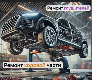 ремонт шаровых опор: Мастер ходовой части, ходовщик. Ищу работу. Большой опыт