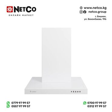 Клавиатуры: Вытяжка GEFEST ВО 3606 Р12 Характеристики: Цвет модели: белый Таймер