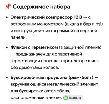 запаска киа соренто: Новый Оригинальный автомобильный компрессор Hyundai/Kia с манометром и — 2