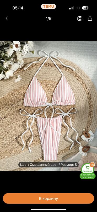 Раздельные купальники: Купальники 2025. Уточняйте цены ❤️ at lalafo.kg — 6 Раздельные купальники: Купальники 2025. Уточняйте цены ❤️ — 6