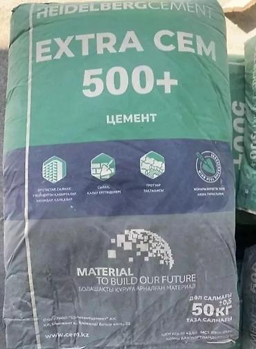 extra: Шымкентский цемент, M-500, цвет - Серый, 50 кг/м³, Оптом — 3