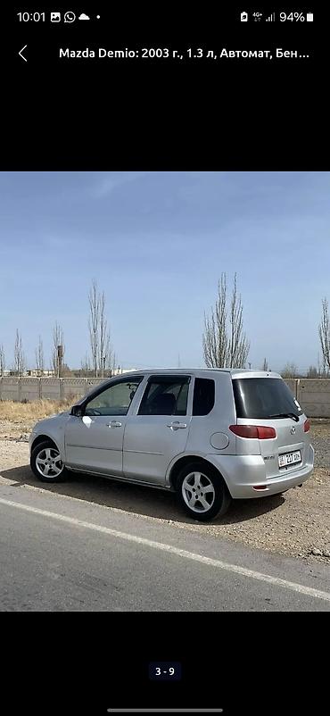 Mazda: Mazda Demio: 2003 г., 1.3 л, Автомат, Бензин, Хэтчбэк — 3