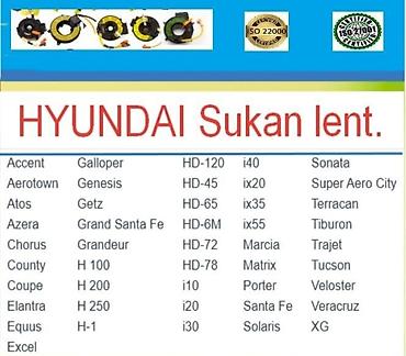sükan satışı: Sukan lenti.Hyundai avtomobillərinin hər bir modelləri üçün satılır — 3