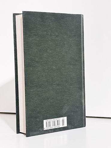 библия: Книга: Жюль Верн — «Путешествие к центру Земли» - Серия: «Мировая — 2