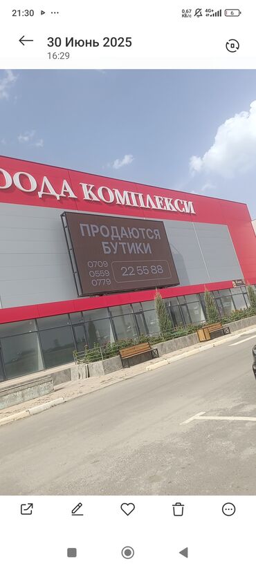аренда помещения для аксессуаров: Сатам Бутик Соода борборунда, 24 кв. м, 1 кабат