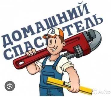 искусственные цветы для декора оптом: Ванна жана душ үчүн суу аралаштыргыч, Кол душ, Орнотуу: Сырткы монтаж, Материалы: Латунь, Функциялар: Функциялары жок