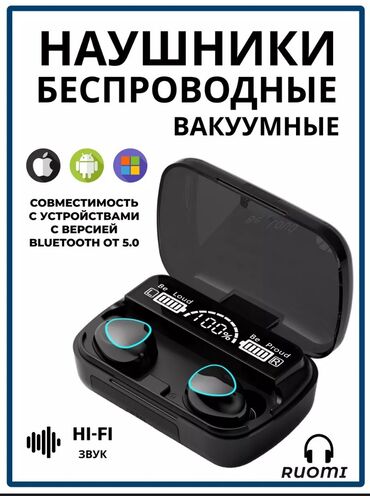 р9 наушники: Вакуумдук, Жаңы, Электр зымсыз (Bluetooth), Классикалык