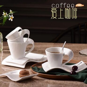 стаканы для кофе бишкек: Чашка для кофе и чая с подставкой. На заказ! Выкуп товаров из Китая!